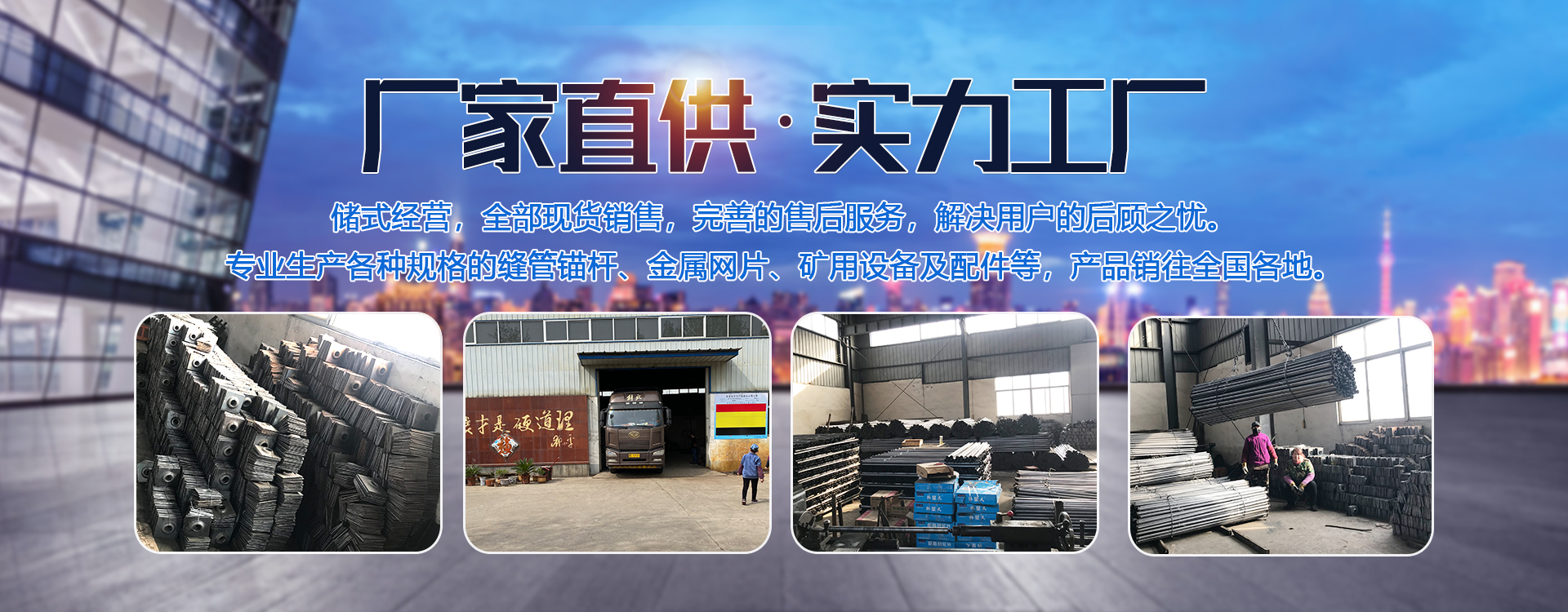 大漢輸送機(jī)設(shè)備有輸送和提升兩大系列，輸送量大，可靈活搭配，適應(yīng)能力強(qiáng)